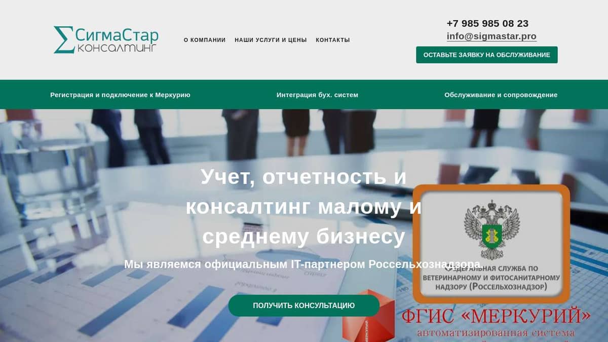 Быстрая регистрация в Меркурии от 2500р! Оставить заявку!